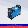 จำหน่ายเครื่องเชื่อม zinsano - จำหน่ายอุปกรณ์งานเชื่อม