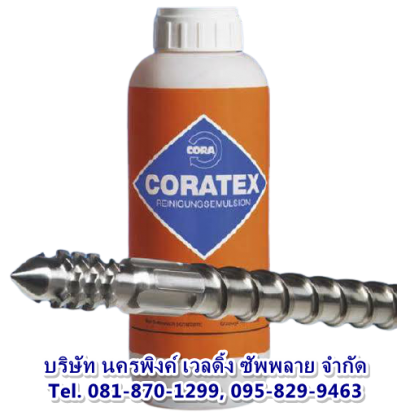 น้ำยาล้างสกรู Coratex - จำหน่ายอุปกรณ์งานเชื่อม