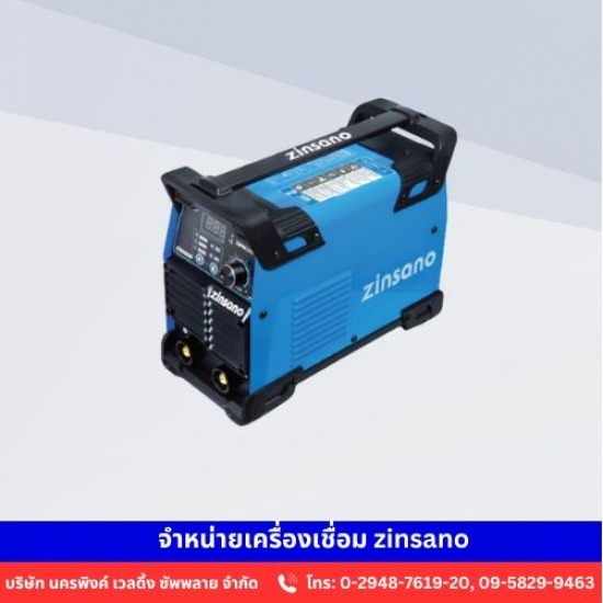 จำหน่ายเครื่องเชื่อม zinsano จำหน่ายเครื่องเชื่อม zinsano